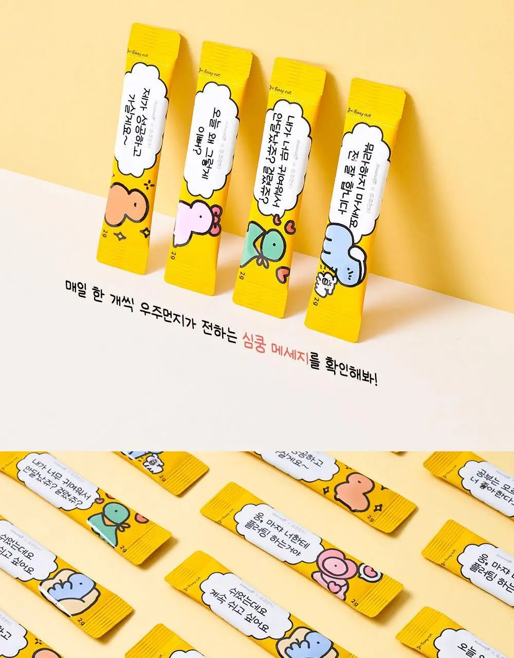 [1일 섭취량의 250%]네추럴라이즈 우주먼지 데일리 비타씨 플러스 (20일분) 상세페이지 9
